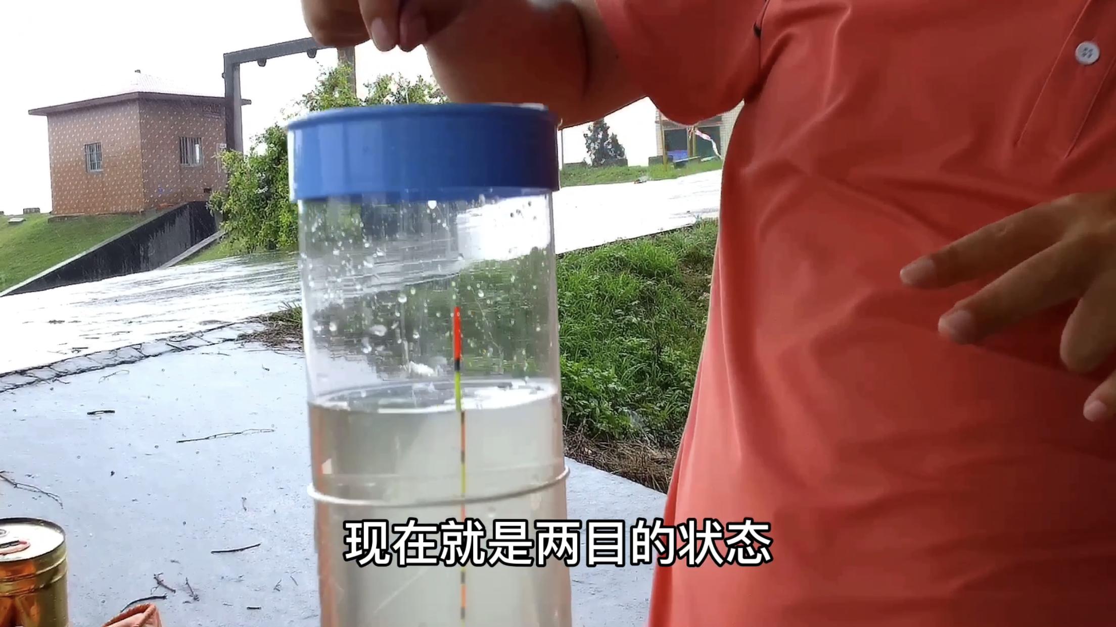 双钩调平水目数和饵料的变化,浮漂空钩调平水钓二目视频