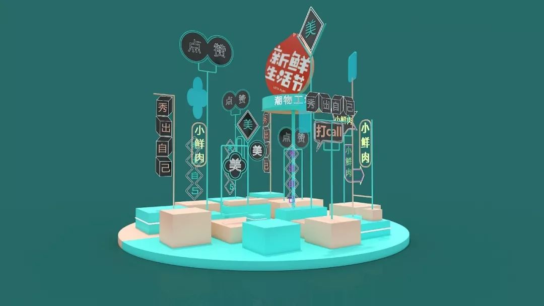 急急急！如何1分钱吃遍泰禾？！96小时限时小镇正式上线！