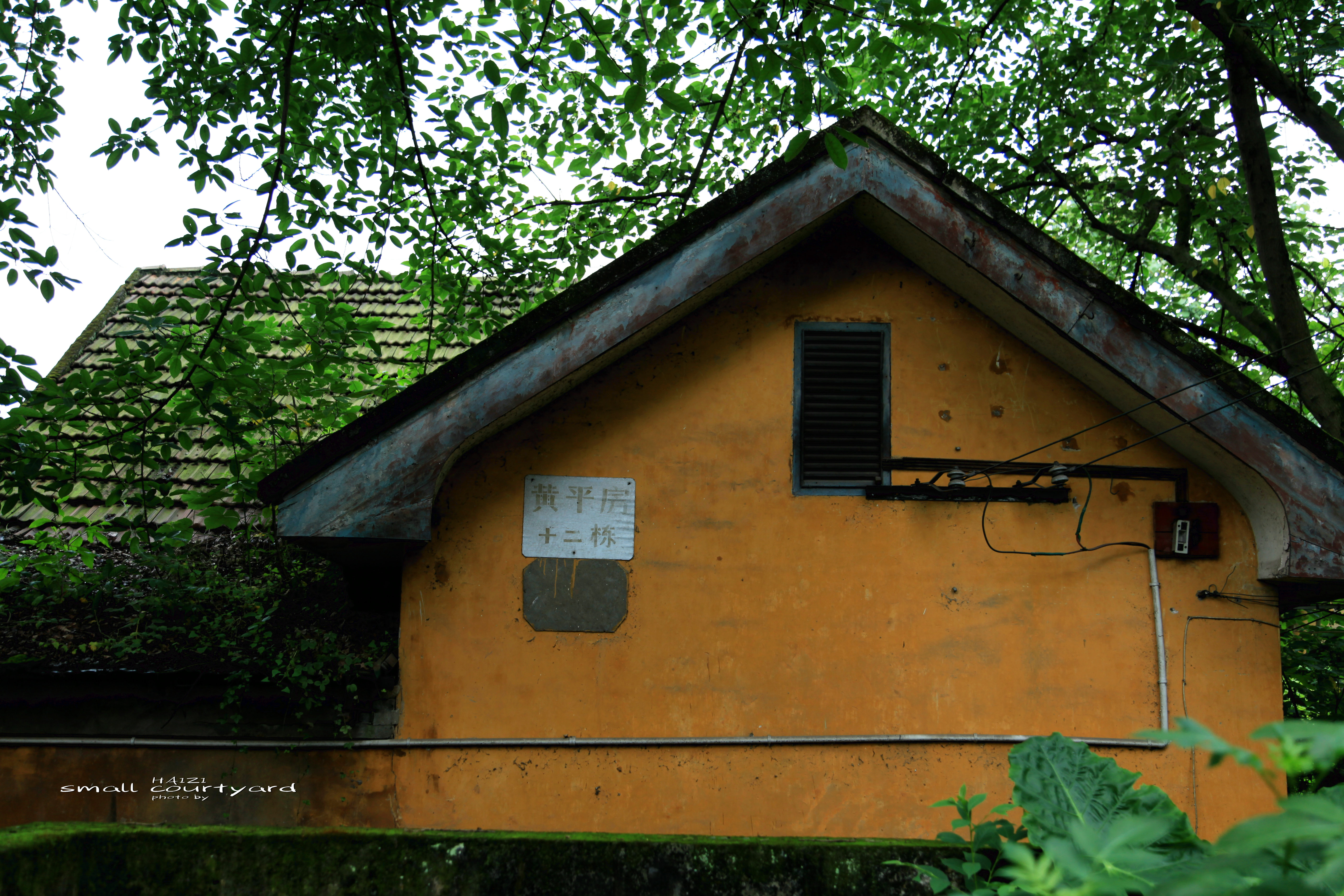 北碚区原三线建设老厂区,北碚机械工业部第三设计院