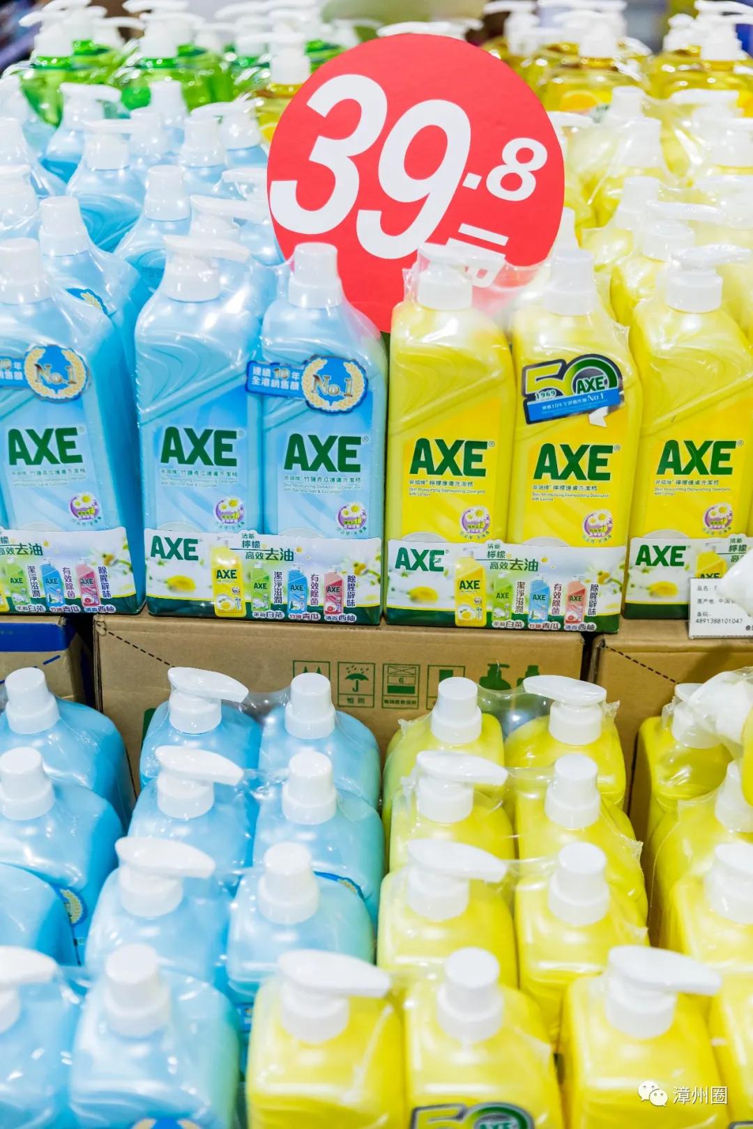 中秋就到海鸟城进口超市大采购!进口好物低至1元