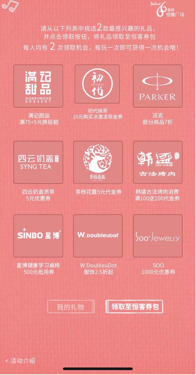 #潮童预定# adidas 潮酷童鞋限发皇城恒隆广场邀您和挚爱一起约会