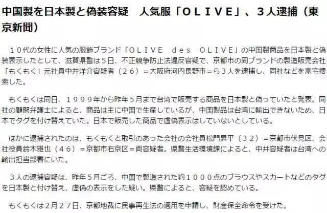 什么？你以为日本人就不造假了吗？日本的诚信逐渐开始走向下坡路