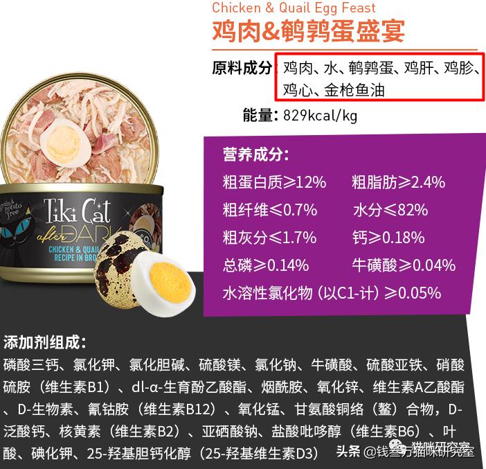 TikiCat黑夜传说罐头，极品罐头+顶级价格，不差钱无脑买