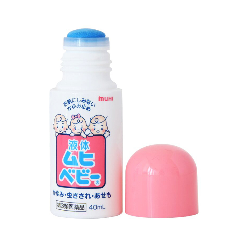 婴儿防蚊驱蚊神器第一名,驱蚊儿童专用