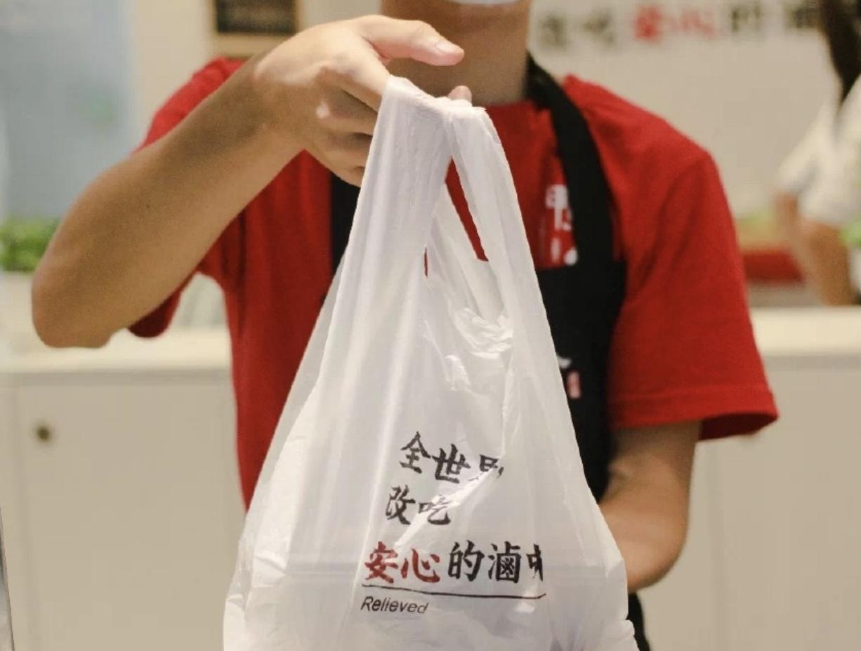 卤味店加盟创业项目,卤味加盟商如何从小白开始操作