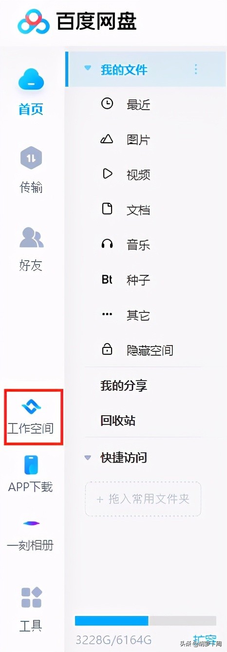 百度网盘又推出一刻相册,百度网盘国家要求不限速了么