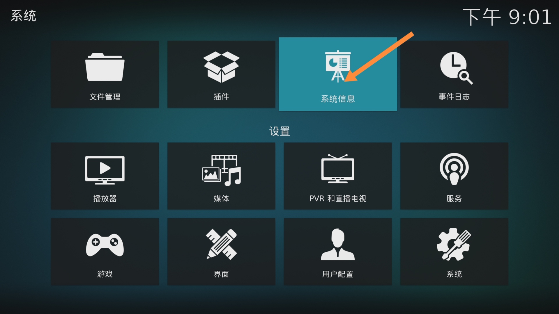 华为智慧屏摆脱iptv机顶盒,华为机顶盒可以看iptv吗