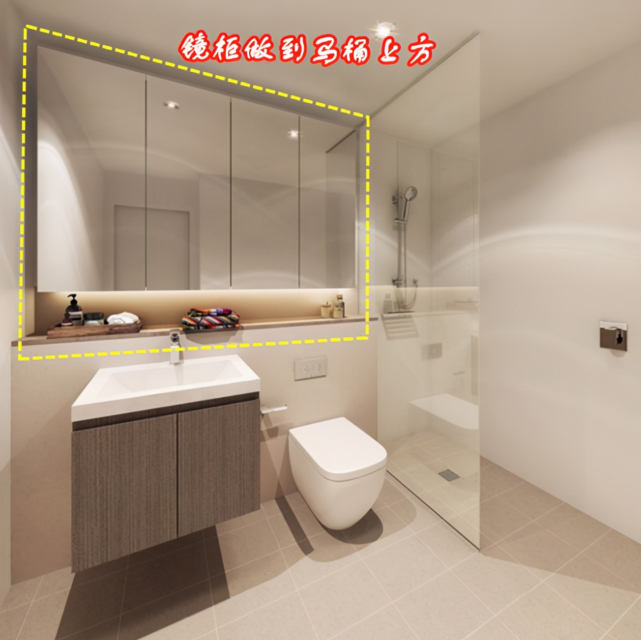 卫生间镜柜如何设计,干湿分离浴室镜柜