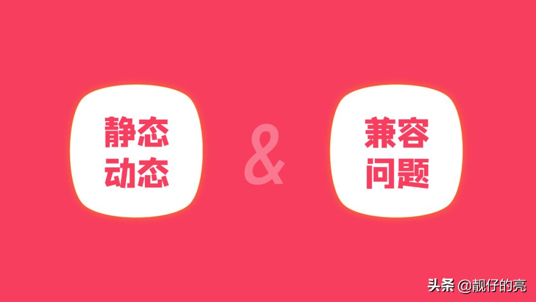 抱歉，你们说的可能不是同一个PPT