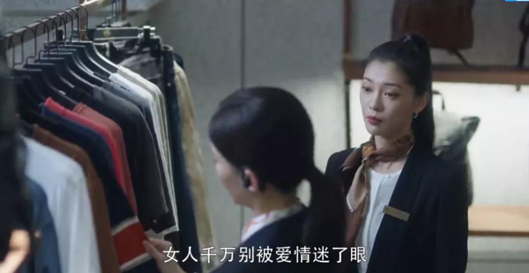 这3个男人，被骂上热搜的“渣男”，出自《3十云尔》里的男性脚色