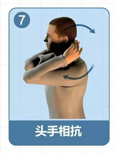 “颈椎操”瑜伽太珍贵了，送给自己的朋友家人