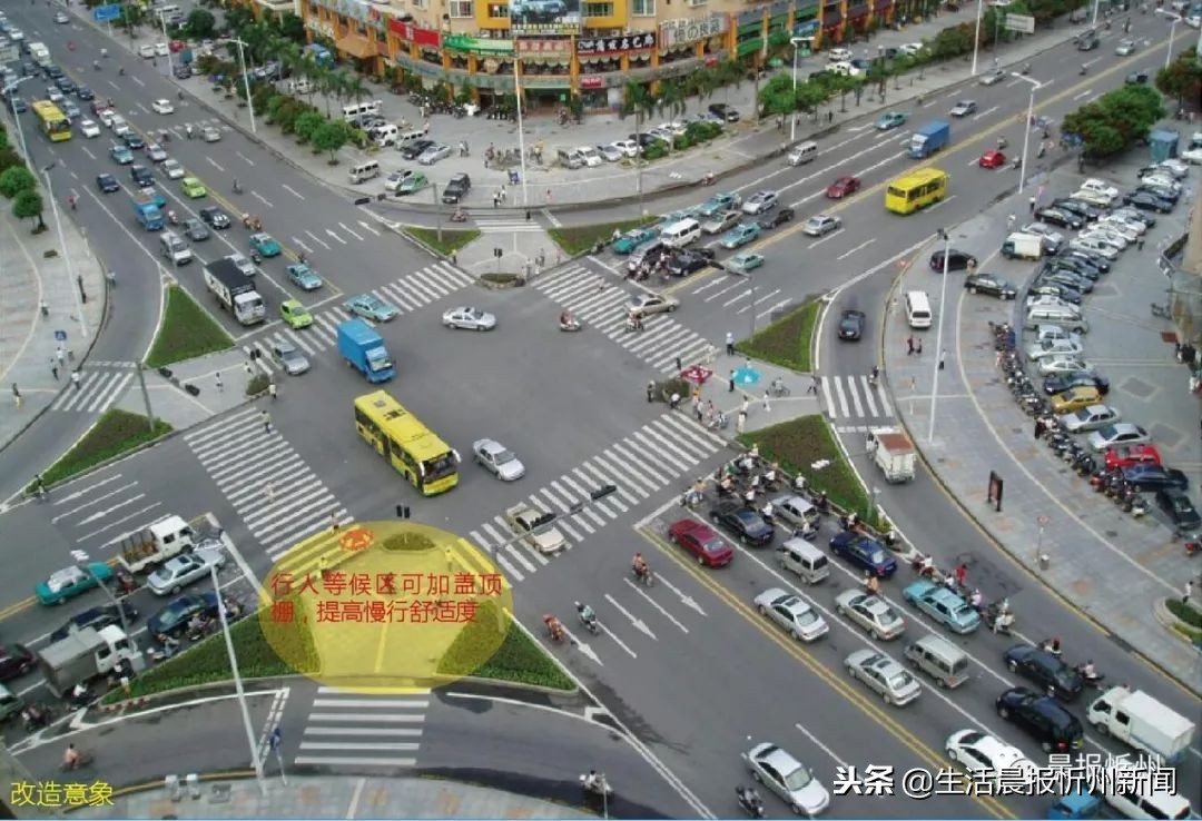 忻州城市双修,忻州市城市基础教育设施专项规划