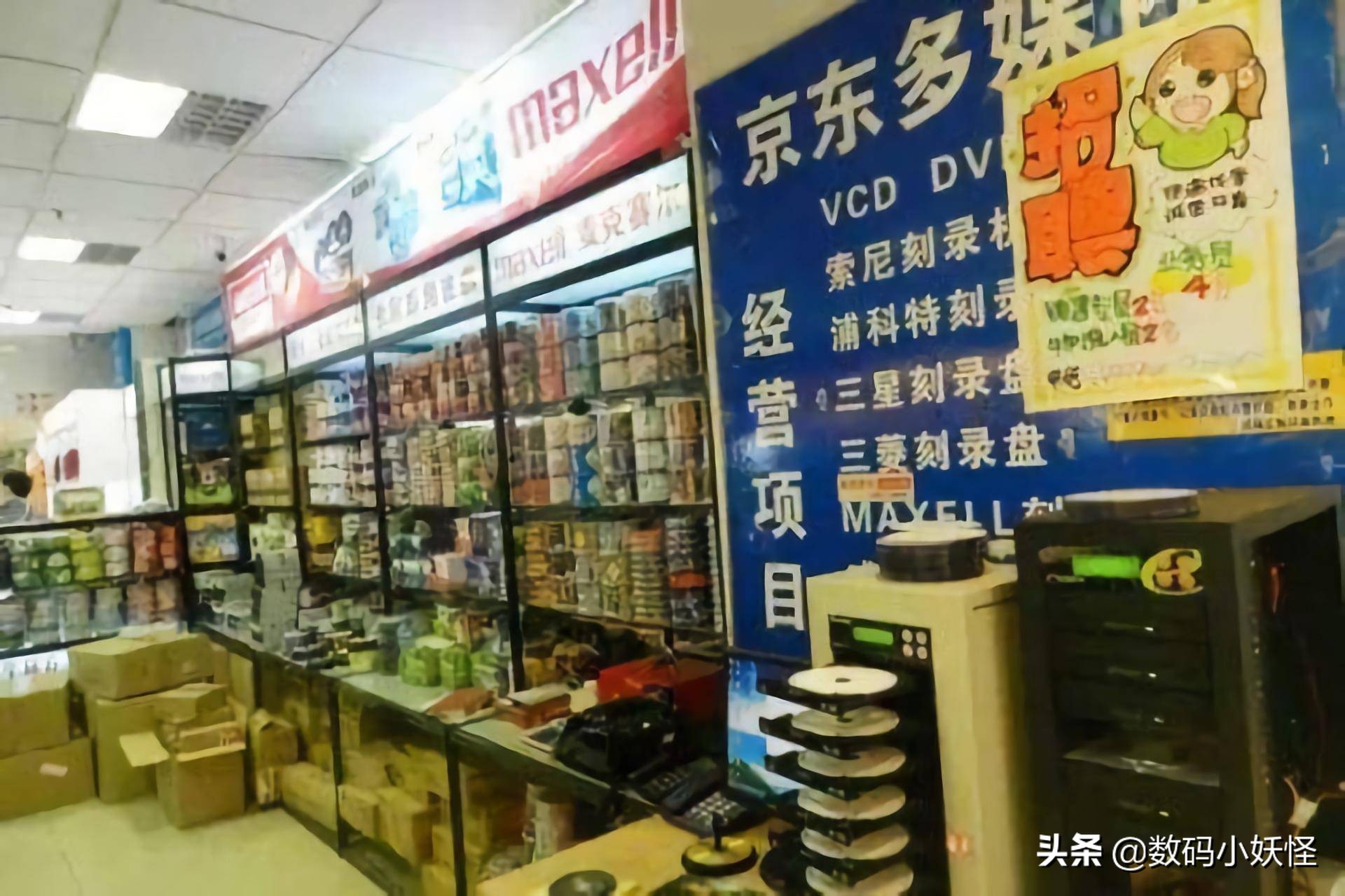 刘强东老照片曝光，白手起家打造京东“电商帝国”，最终无奈离场