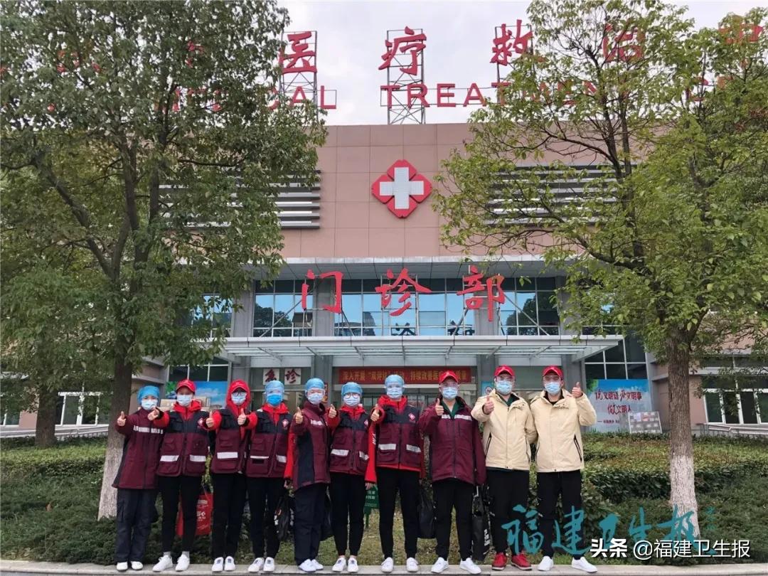 福建省医护人员出征武汉,福建医务人员奔赴前线