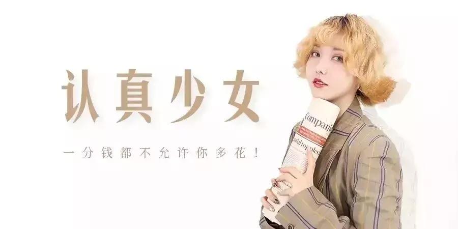 这些大牌的平价线你还不知道？几十块就能入手！