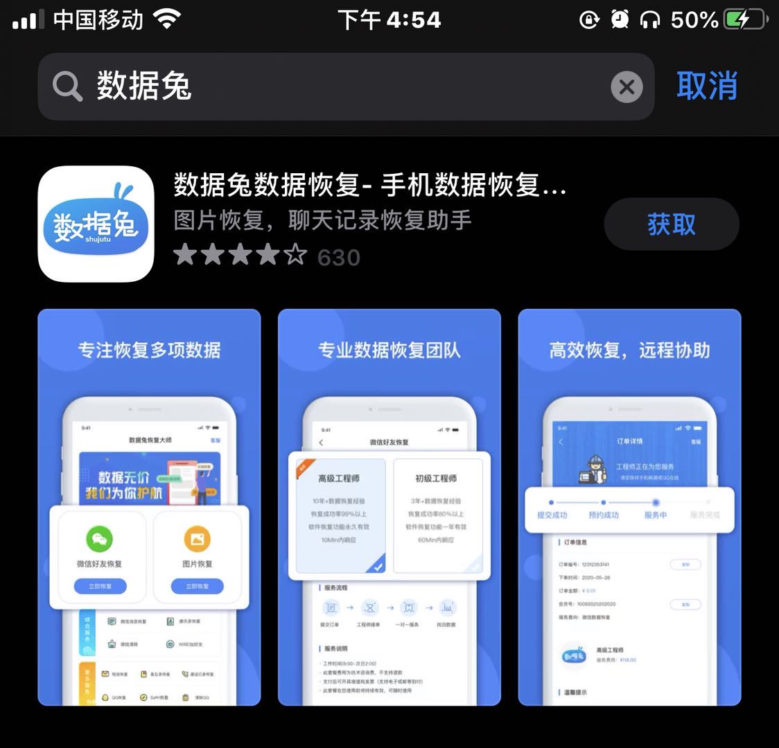重要的聊天记录被删掉了怎么办,oppo怎样彻底删除微信聊天记录