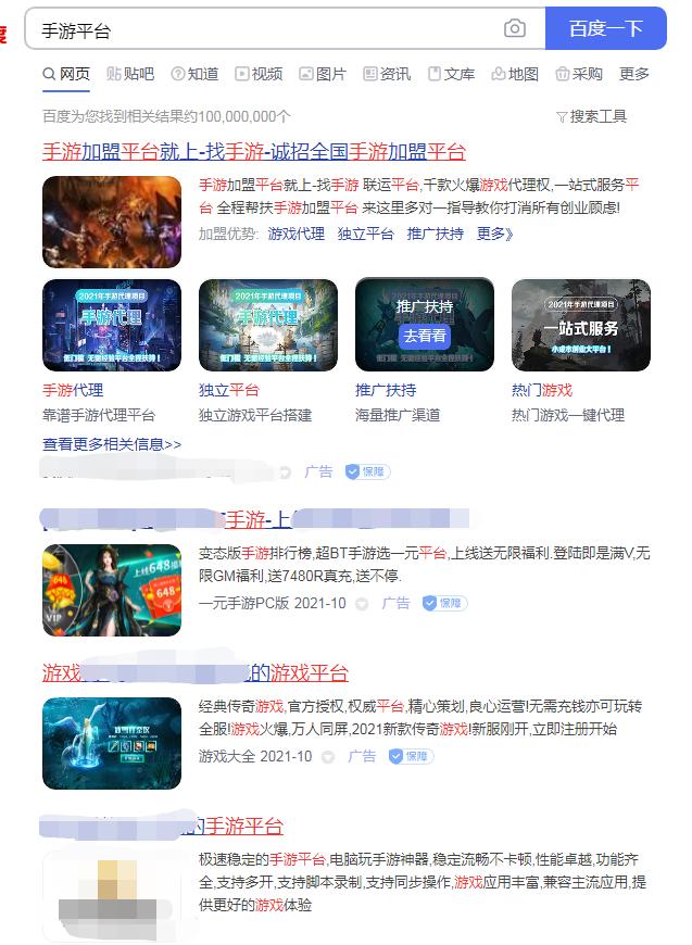 代理手游新手入门攻略,小白怎么去做代理商