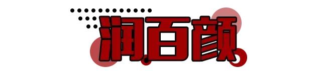 良心推荐5款好用国货,丑哭但便宜好用的良心老国货