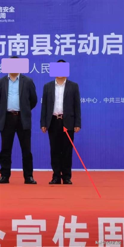 领导干部系爱马仕皮带,领导戴爱马仕皮带官方回应