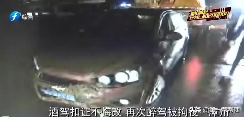 不知悔改二次酒驾醉驾终入刑,大胆司机无证还酒驾视频