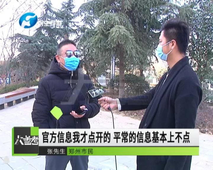 大家千万小心！有人点击“官方短信”链接后，银行卡瞬间被监控，钱全部被转走