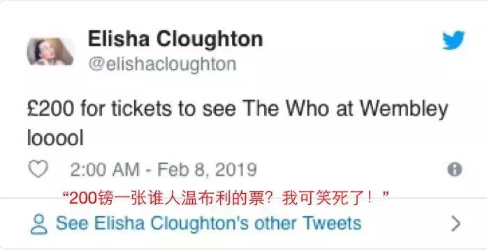 演唱会门票比票价贵,为什么演唱会门票那么贵