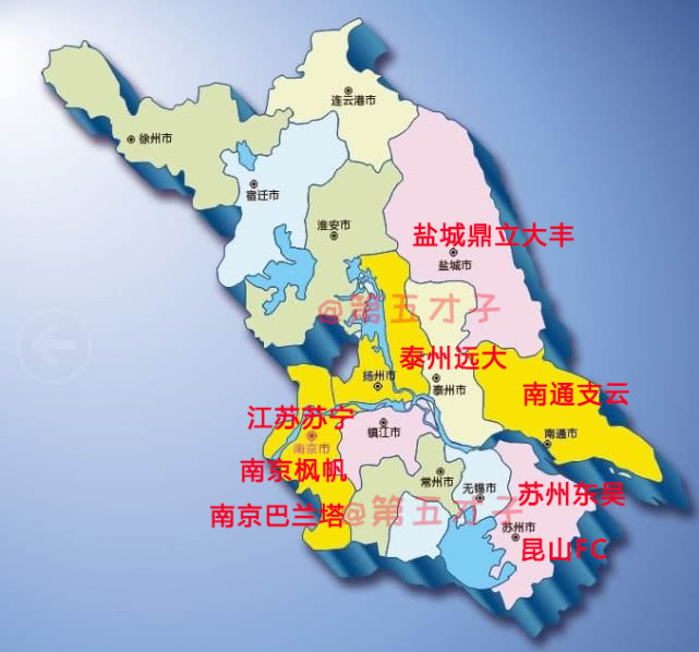 泰州远大vs江苏苏宁,泰州远大vs南通支云完整版