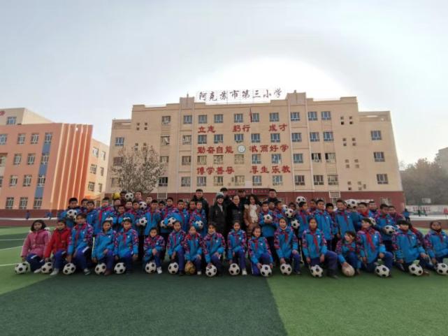 奔跑吧少年新疆足球,奔跑吧少年新疆青少年