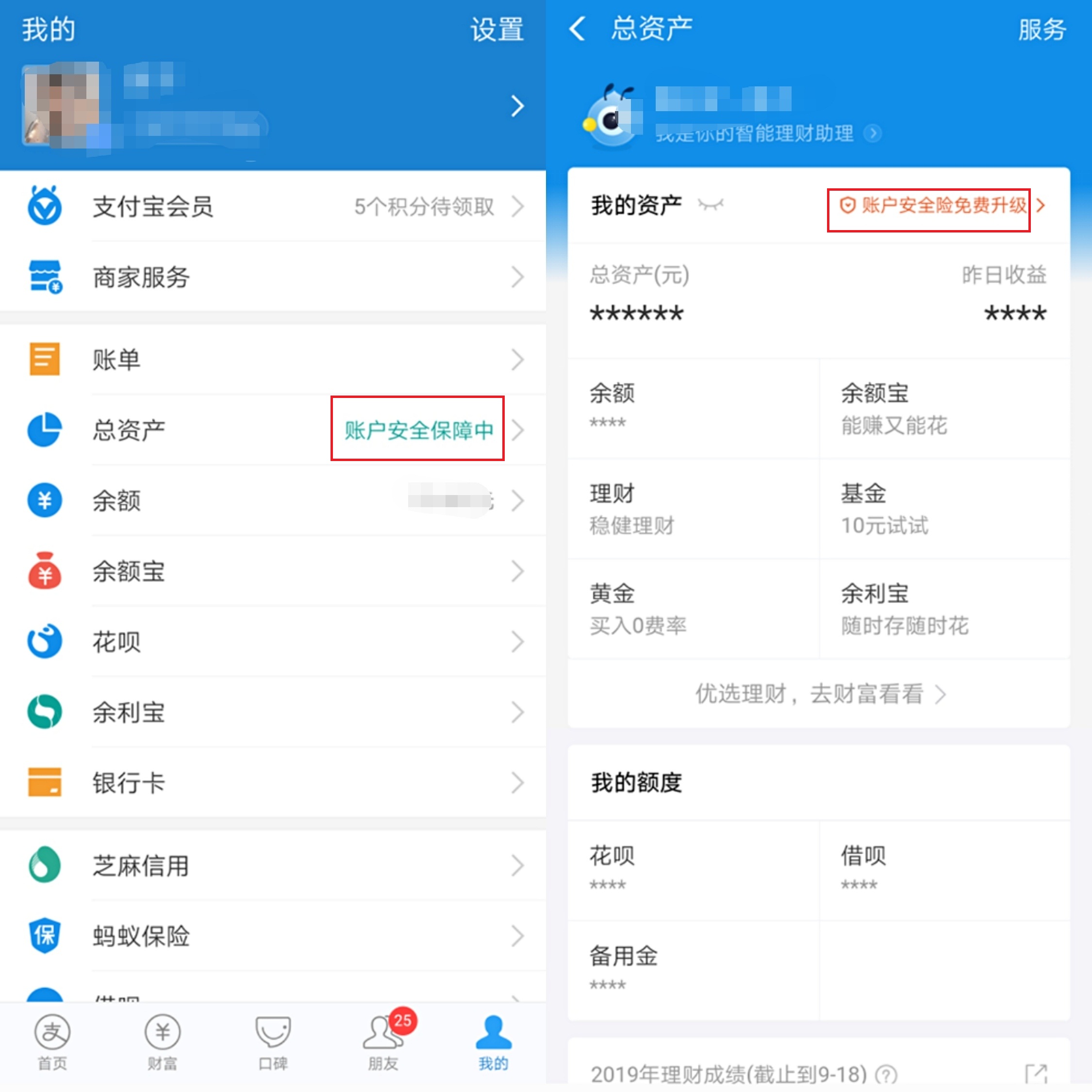 微信支付宝绑定银行卡被盗怎么办,支付宝绑定银行卡操作频繁怎么办