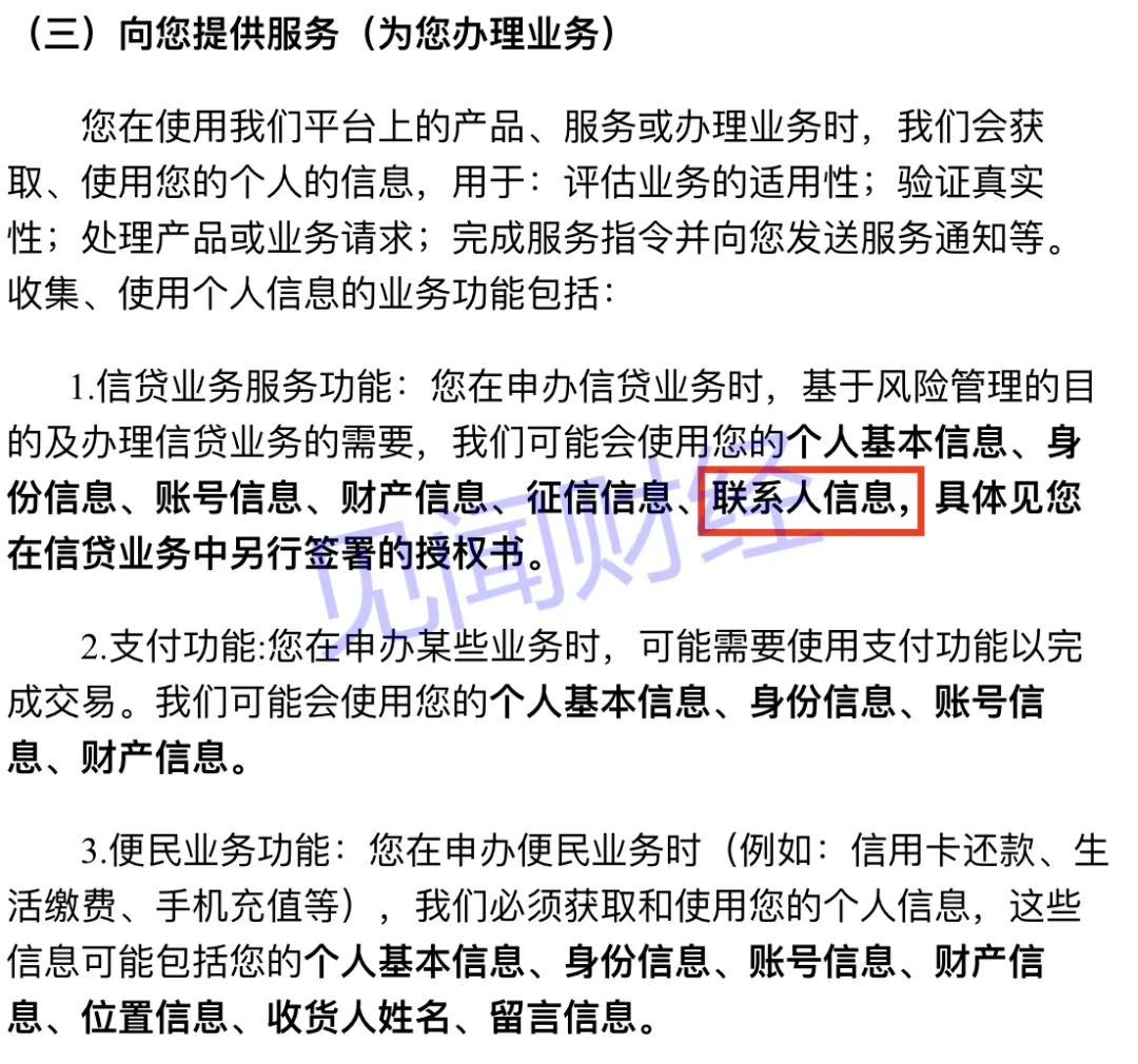 拉卡拉小贷最新状况,拉卡拉小额贷合法吗