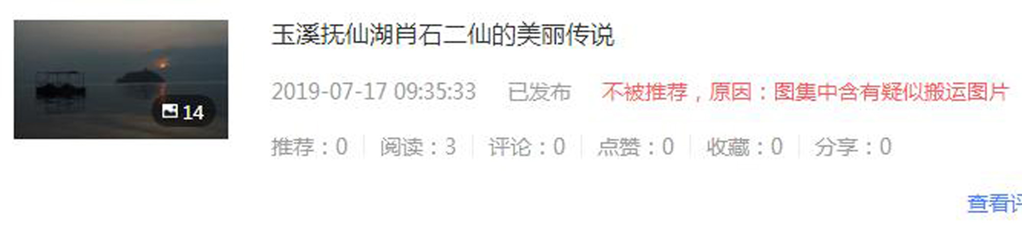 自媒体第一次发文,自媒体最后一次发文