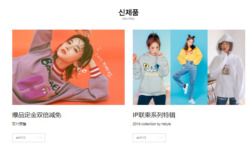 现在还没有到双十一买衣服划算吗,淘宝哪里有双十一卖衣服