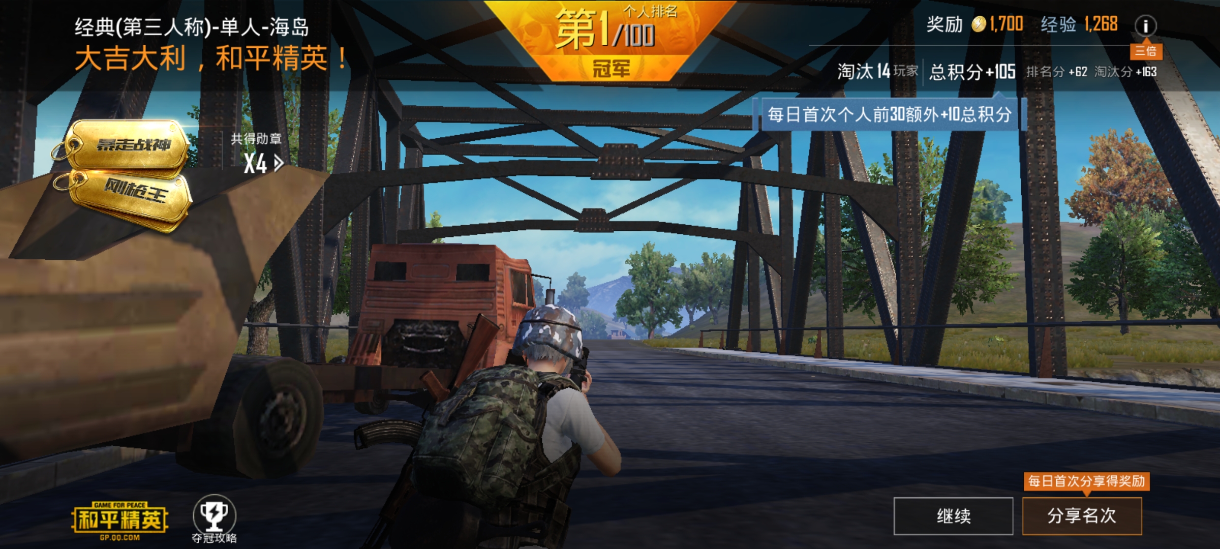 荣耀x10麒麟820和30s区别,荣耀30s麒麟820全网通5g