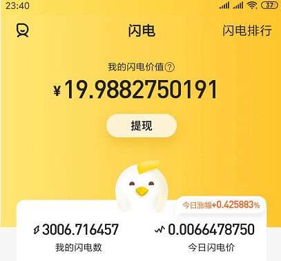 最新赚钱app软件,最新手机赚钱软件app排行榜