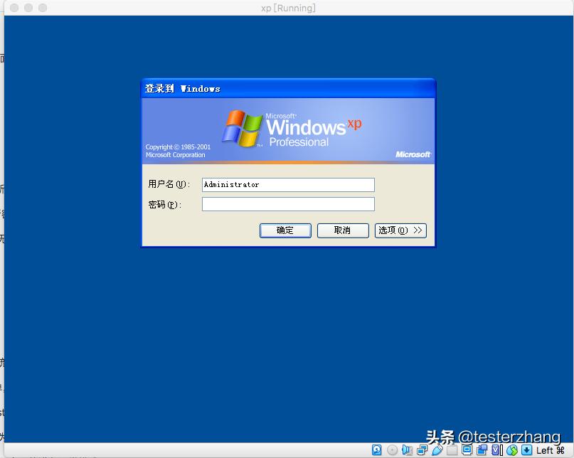 windowsxp忘记密码,xp忘记开机密码怎么处理无u盘