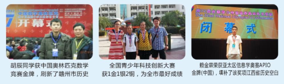 赣州三中学校官网,赣州三中全称