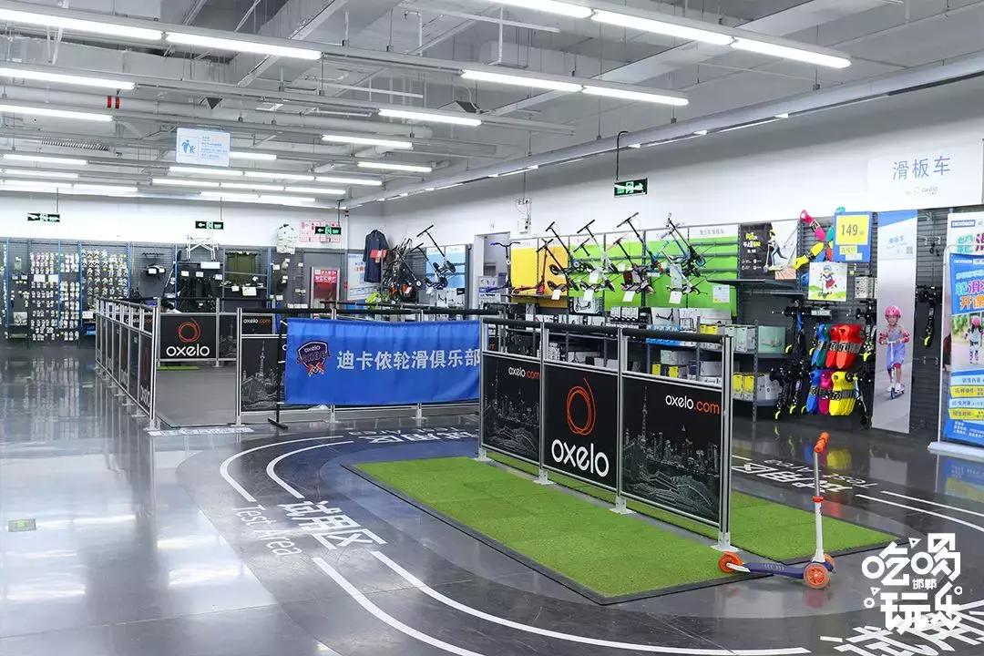 邯郸突降一家4000㎡运动超市,一脚踏进去让你购物运动一次搞定