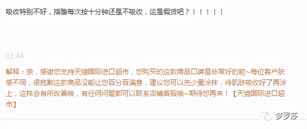 30岁眼部细纹黑眼圈,20多岁眼纹很深怎么办