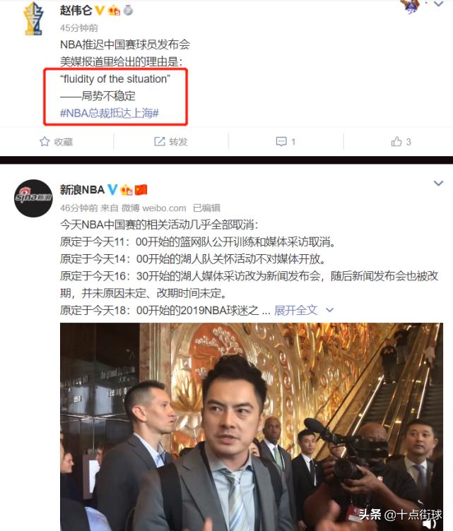 记者会取消了,记者会取消