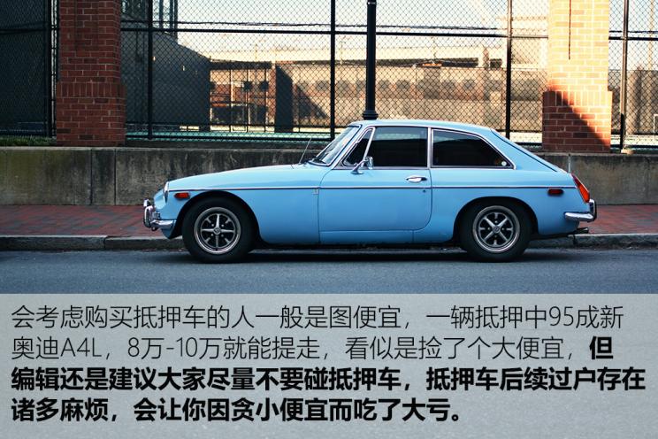 抵押车抵押人有什么权利,抵押车贷能卖车还款嘛