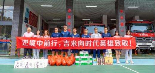 实力铸造品质匠心成就品牌,吉米祛斑品牌