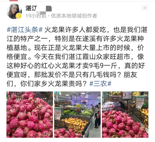 火龙果怎么就是坏了,火龙果怎样算是坏了