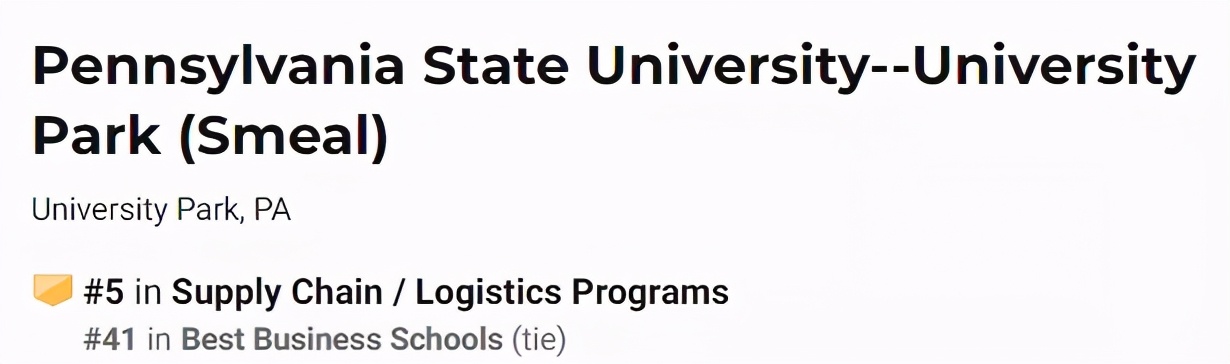 供应链专业就业前景,物流与供应链专业的就业前景