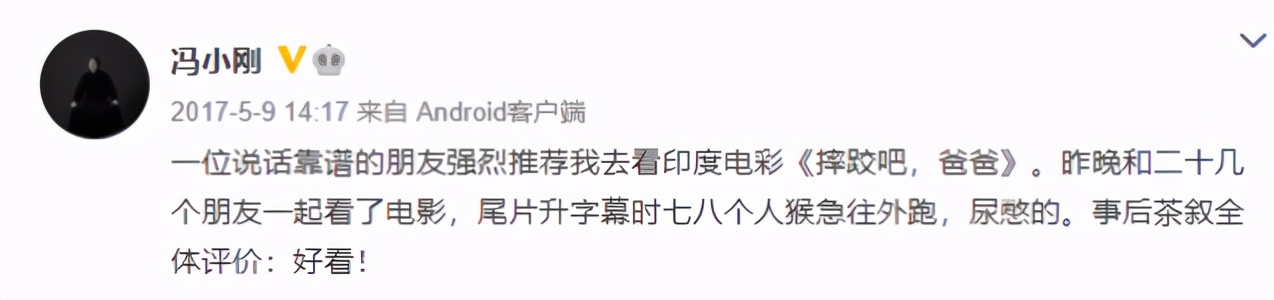 阿米尔汗被称为印度良心,阿米尔汗真实人品