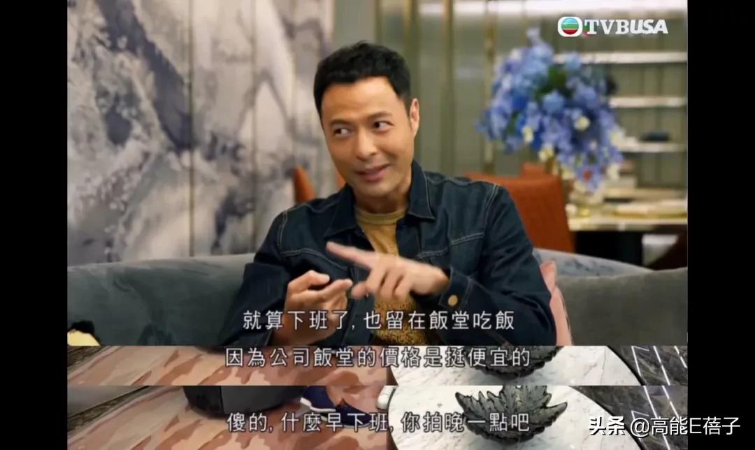 TVB艺人，买房也丧心病狂？