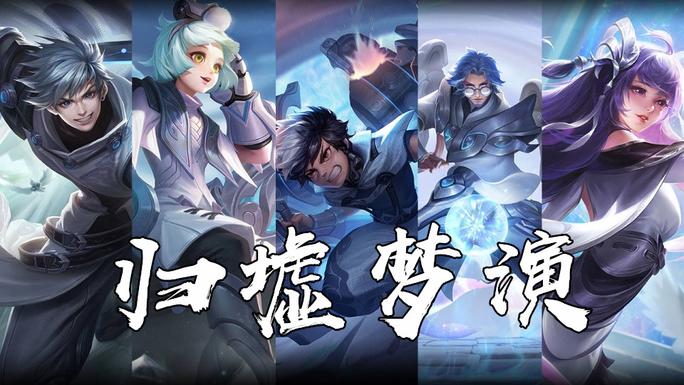盘点王者荣耀有七款皮肤英雄,盘点王者荣耀有七款皮肤