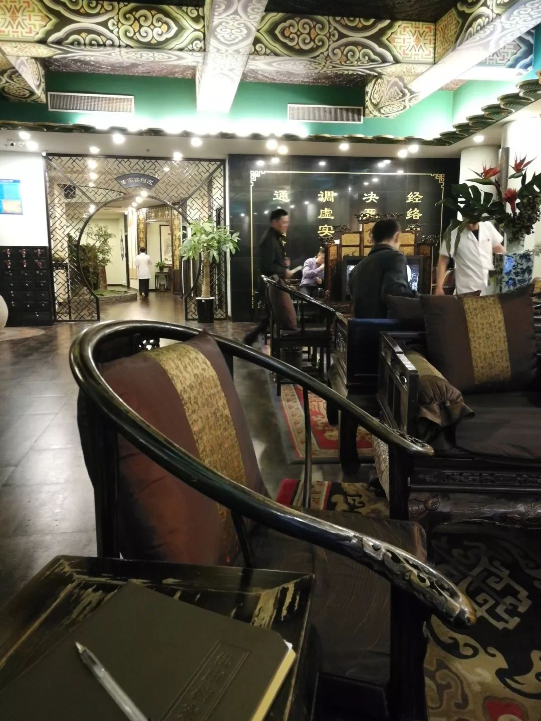 上海街头指压店,横评竖评