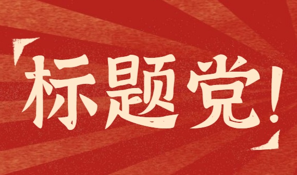 搜狐号图文怎样才会有收益,搜狐号怎么玩才能赚钱
