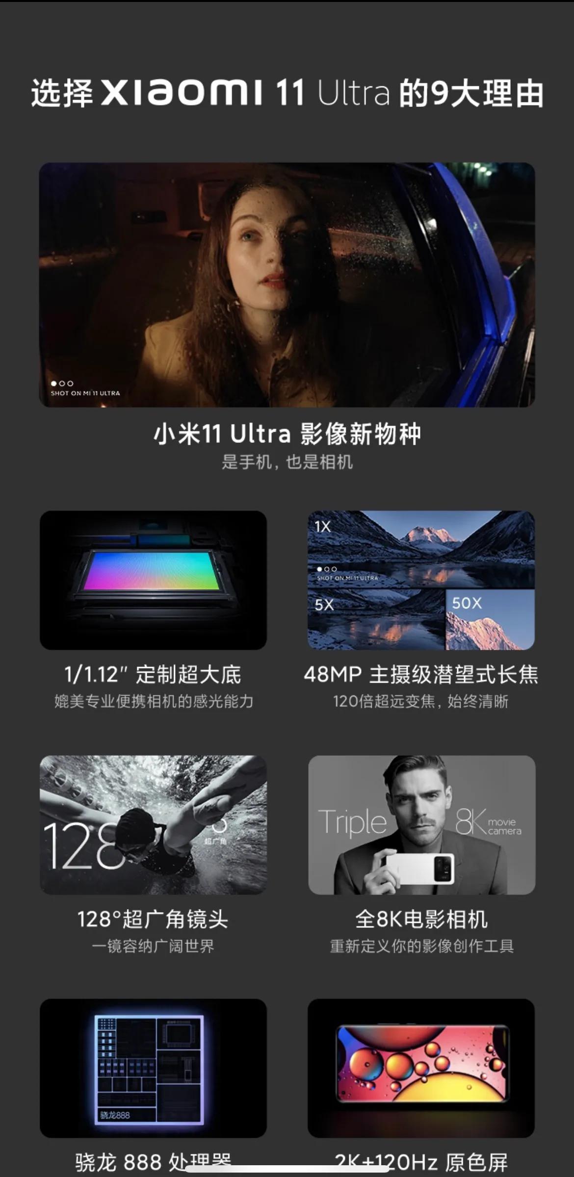 2021年双十一最值得买的手机,双十一想买1000以下的手机哪种好