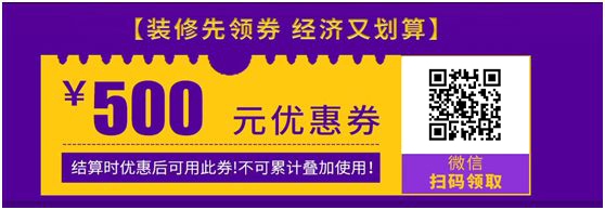 客人对欧式元素情有独钟我们让你整天活在“欧洲”